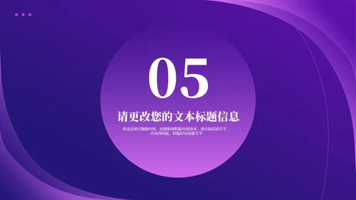 紫色几何风销售营销策划活动方案复盘PPT模板
