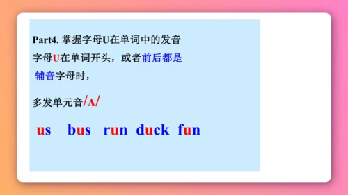 人教PEP版三年级下册英语预习课件