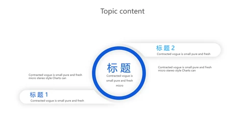 蓝色医学科学研究工作总结汇报动态PPT模板