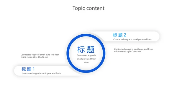 蓝色医学科学研究工作总结汇报动态PPT模板