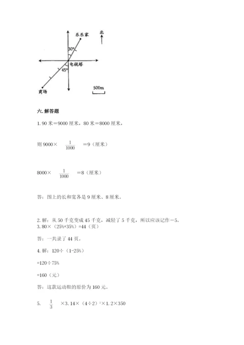 林甸县六年级下册数学期末测试卷带答案.docx