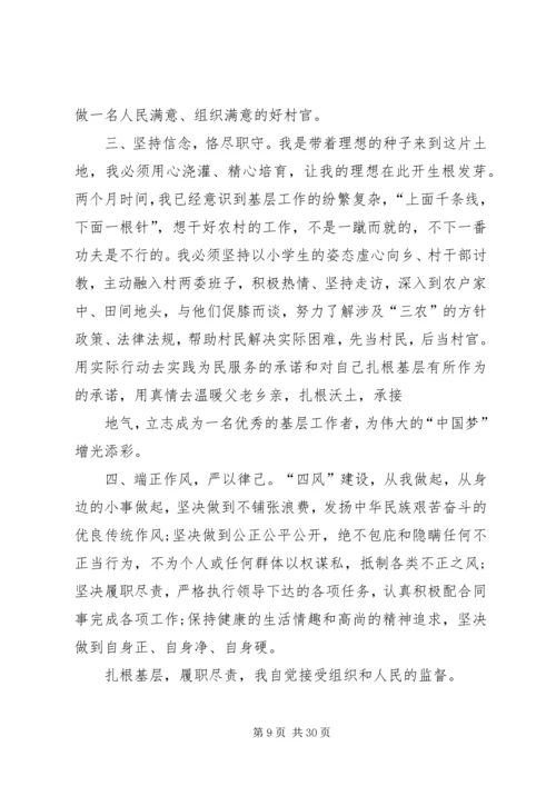 学校处室履职尽责自查报告(安全处).docx