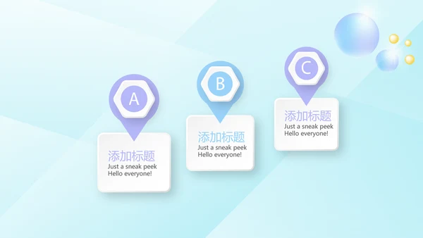 洗衣机营销动态PPT