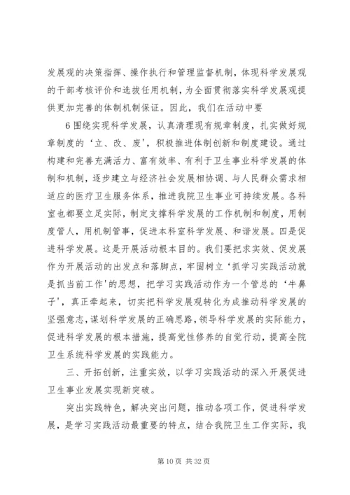 动员大会上的讲话 (5).docx