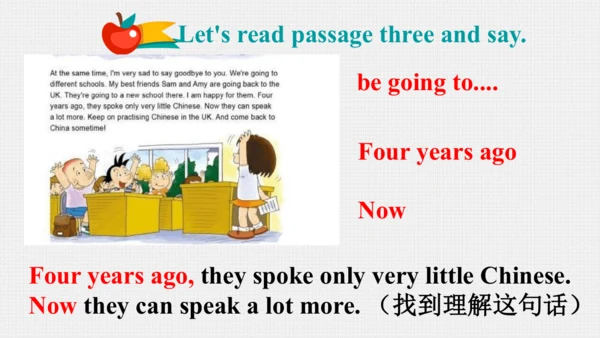 Module 10 Unit 1 We are going to different schools