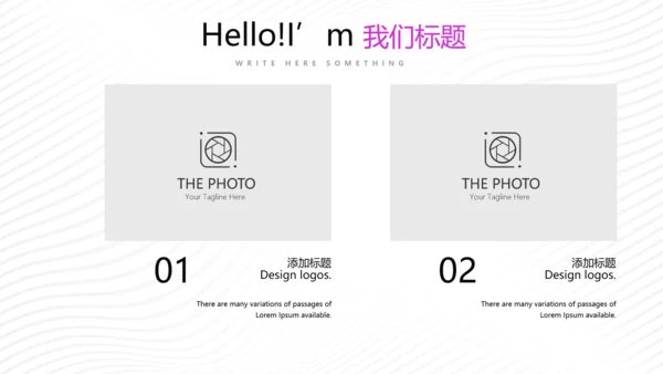 炫彩公司产品介绍宣传通用PPT动态模板