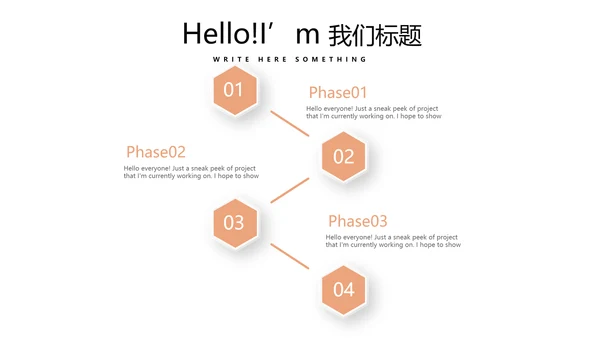 简约大气医疗人体结构动态PPT
