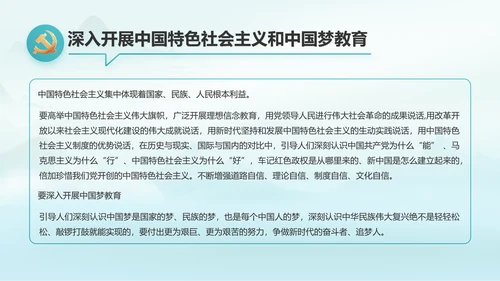 最美乡村新农村建设乡村振兴美丽家乡行PPT