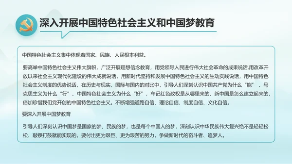 最美乡村新农村建设乡村振兴美丽家乡行PPT