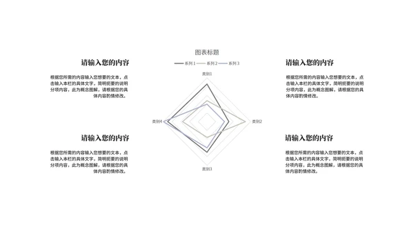 中国风书籍读书分享会汇报PPT模板
