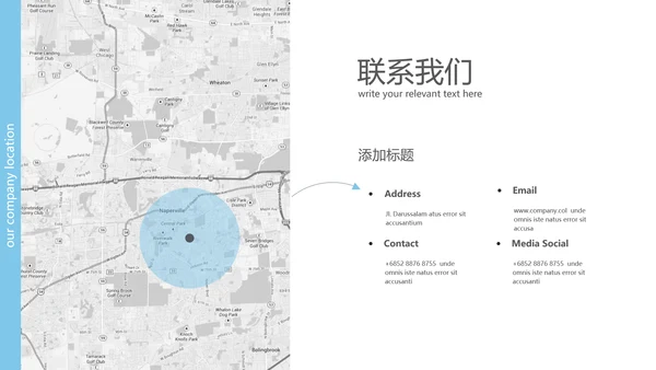 完整框架的商业计划书公司宣传ppt模板