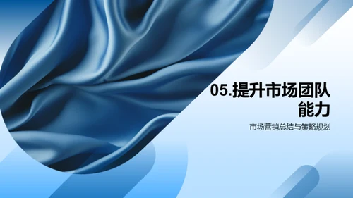 绢纺行业数字化转型