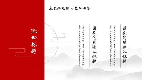 古典中国风故宫文化故宫印象旅游景点古建筑PPT