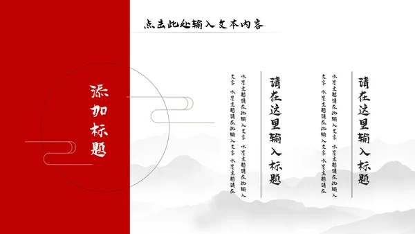 古典中国风故宫文化故宫印象旅游景点古建筑PPT