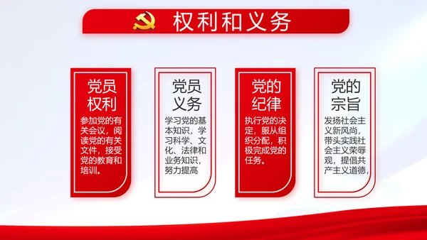 热烈欢迎上级领导莅临指导动态PPT