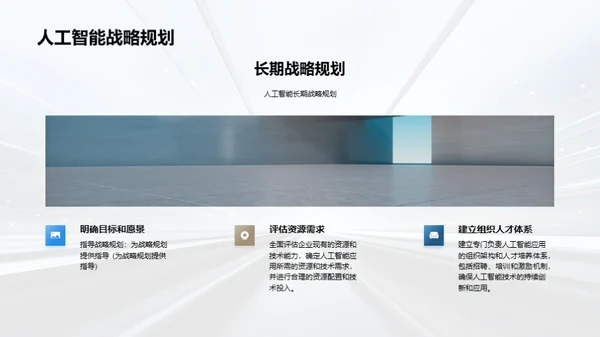 简约风IT互联网教学课件PPT模板