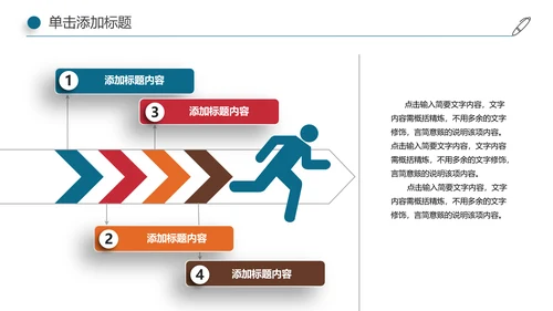 全球旅游世界旅游出国留学航空PPT模板