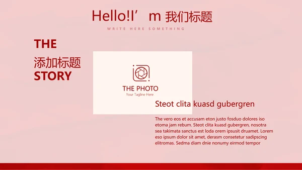 红色喜庆中国面食文化动态PPT