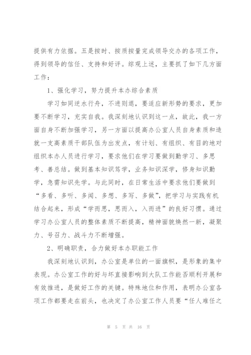 年度考核个人总结民警5篇.docx