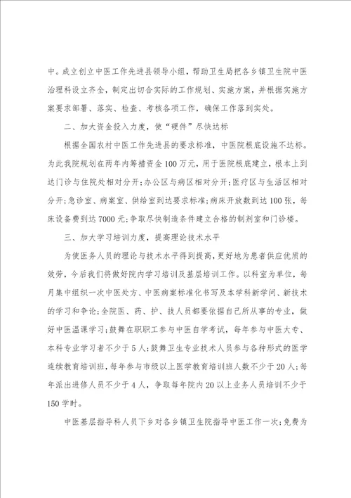 先进工作表态发言稿