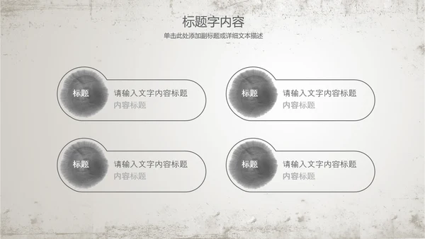 古香古色水墨荷花佛教文化PPT动态模板