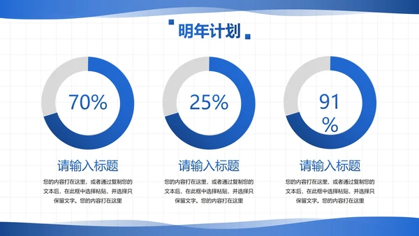 3D素材财务年终总结工作汇报PPT模板