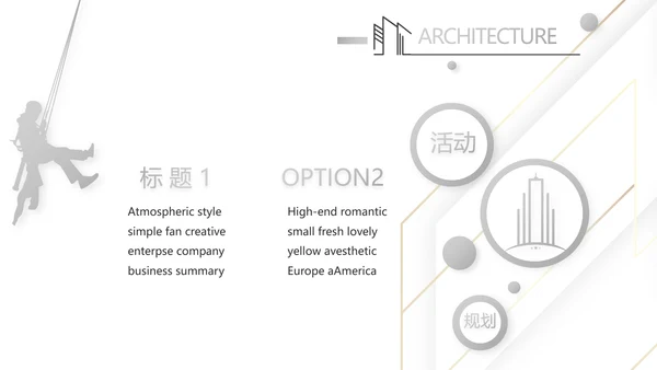 简约室内设计方案汇报工作总结PPT