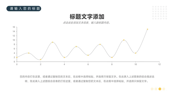 黄色工作情景创意项目策划PPT模板