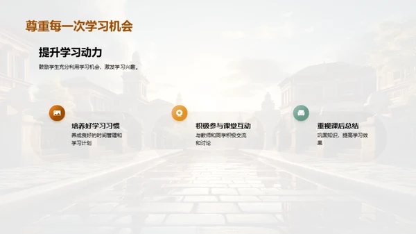 解析学历教育之路