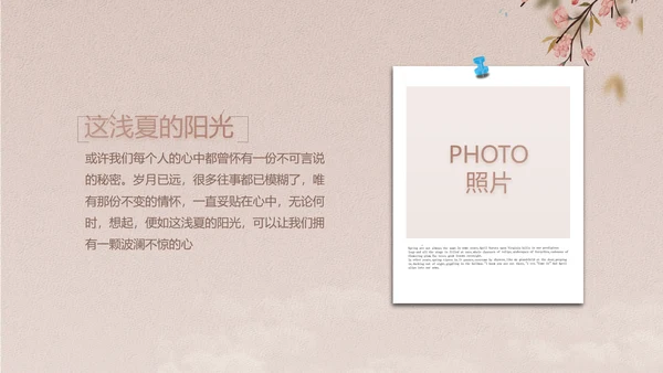 中国风传统节日团圆节中秋节PPT