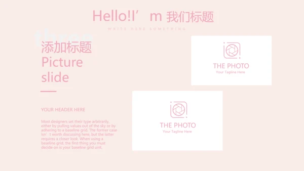 母婴婴儿护理中心医院社区讲座保健中心早教宣传动态PPT模板