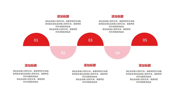 红色几何风渐变项目工作报告PPT模板