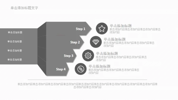 欧式极简商务工作汇报通用PPT模板