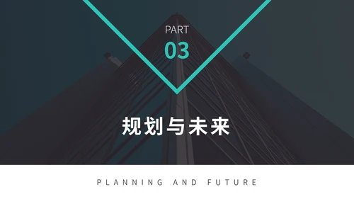 欧美风企业介绍通用PPT模板