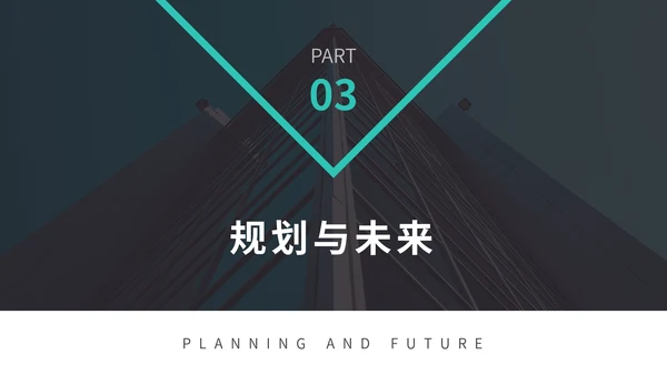 欧美风企业介绍通用PPT模板