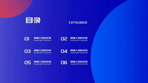 简约风蓝色几何工作项目总结汇报PPT模板