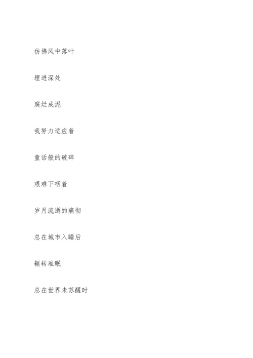 初二暑假心情随笔.docx