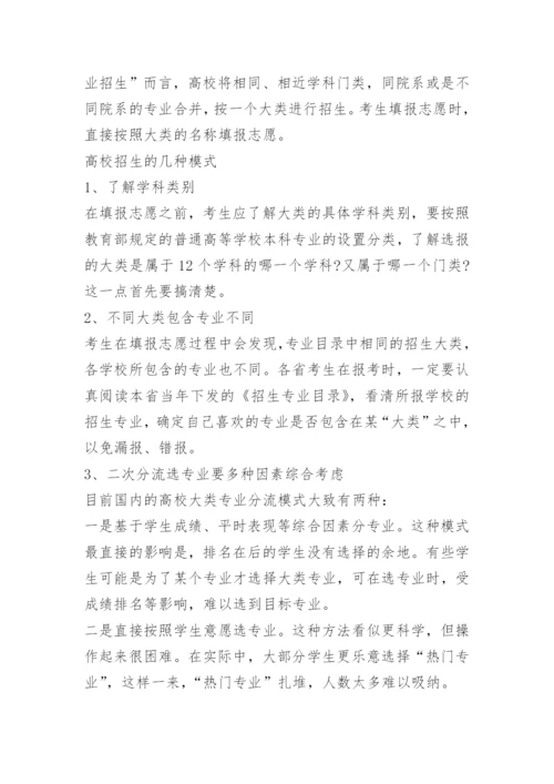 2022年四川高考理综试卷及答案.docx
