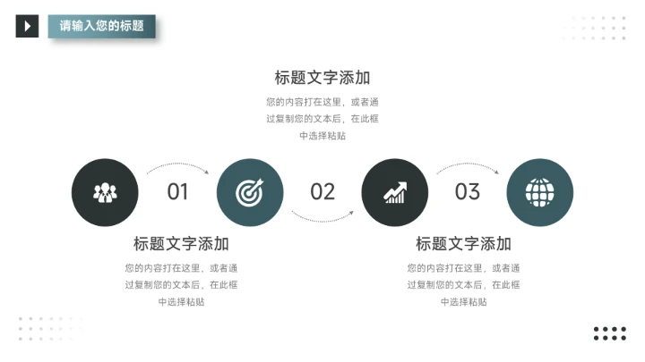 实用蓝色稳重年终汇报PPT模板