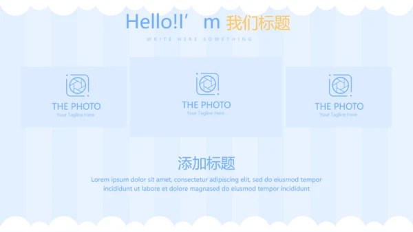 蓝色卡通母婴婴儿动态PPT