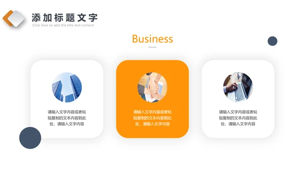 2023简约商务风个人转正述职报告ppt模板