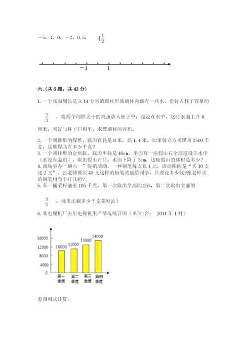 河北省【小升初】2023年小升初数学试卷及答案一套.docx