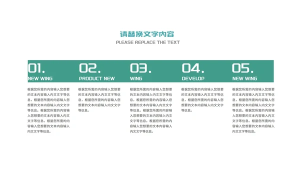 绿色简约几何纹理学生论文开题报告PPT模板