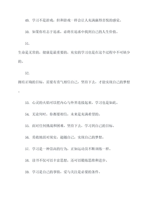 学贵有疑陆九渊名言名句