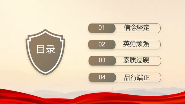 八一部队党课青春梦强军梦年年终总结PPT