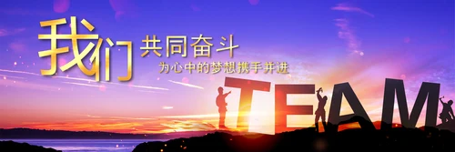 赢战2023兔年开门红颁奖公司年会ppt