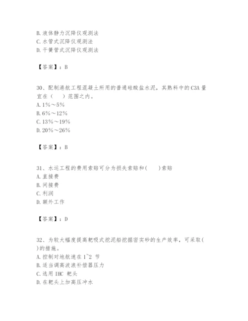 2024年一级建造师之一建港口与航道工程实务题库【达标题】.docx