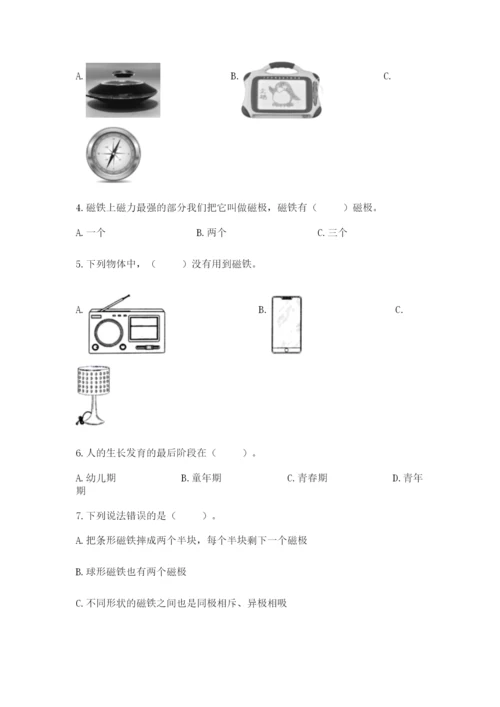 教科版二年级下册科学期末测试卷附完整答案（精选题）.docx