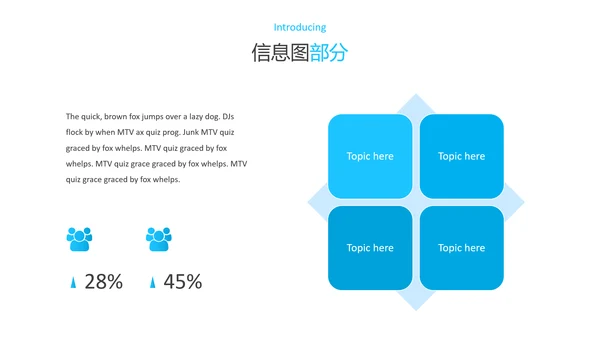 干净蓝色简洁设计公司简介商务PPT模板