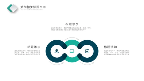 化学实验室医疗科技工业科研动态PPT模板